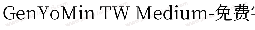 GenYoMin TW Medium字体转换